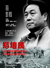 在线视频免费国产成人